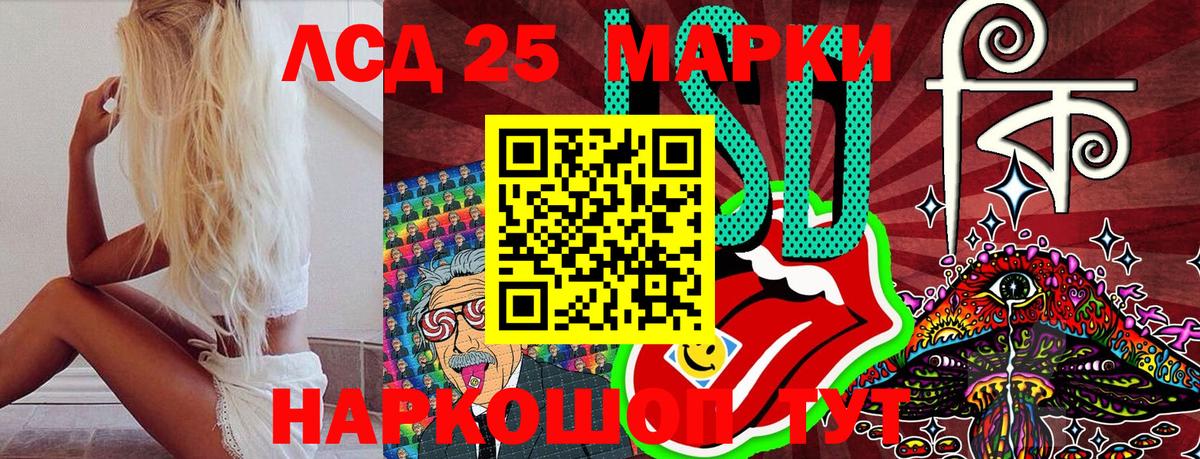 Наркотические марки 1,8мг  Наркотические марки 1,8мг  Ефремов  Наркотические марки  Вход с VPN 