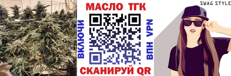 hydra ONION  Ефремов  Дистиллят ТГК вейп  дарнет шоп 