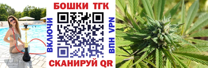 omg маркетплейс  Ефремов  Канабис White Widow 