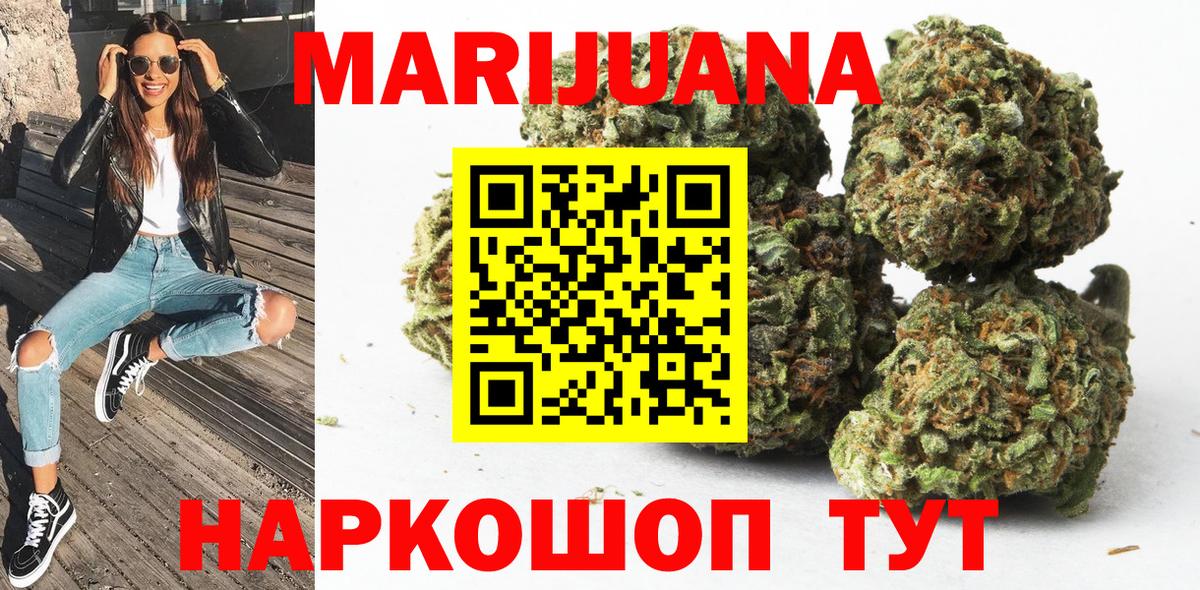 Каннабис MAZAR  Бошки Шишки планчик  Шишки марихуана Amnesia  Шишки марихуана тримм  Ефремов  Вход с VPN 