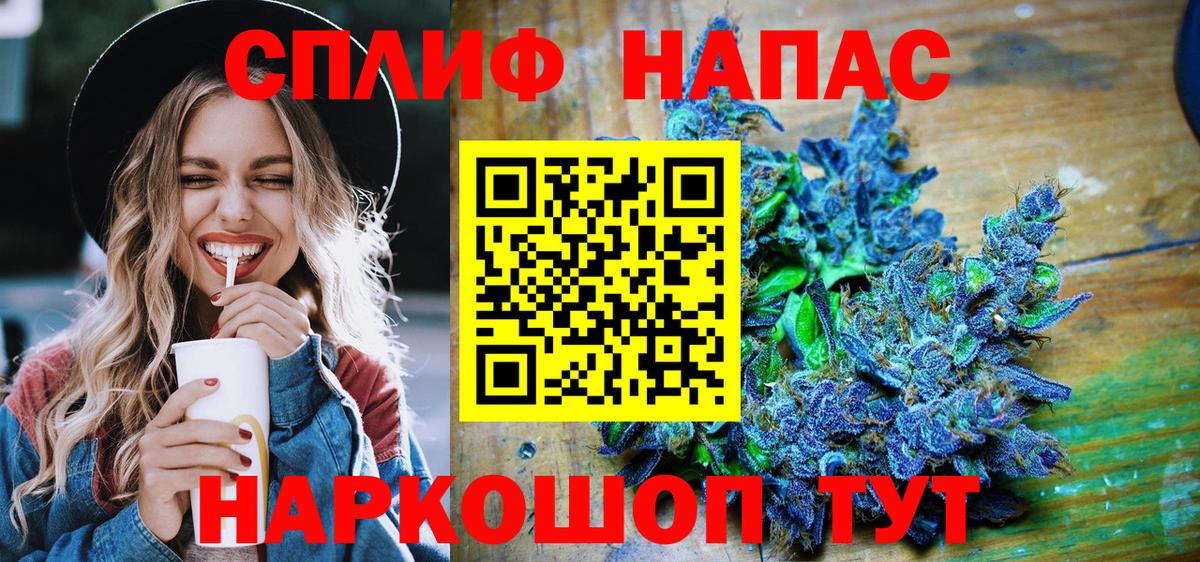 Бошки Шишки семена Ефремов